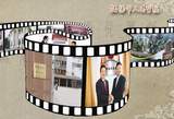 历史长廊